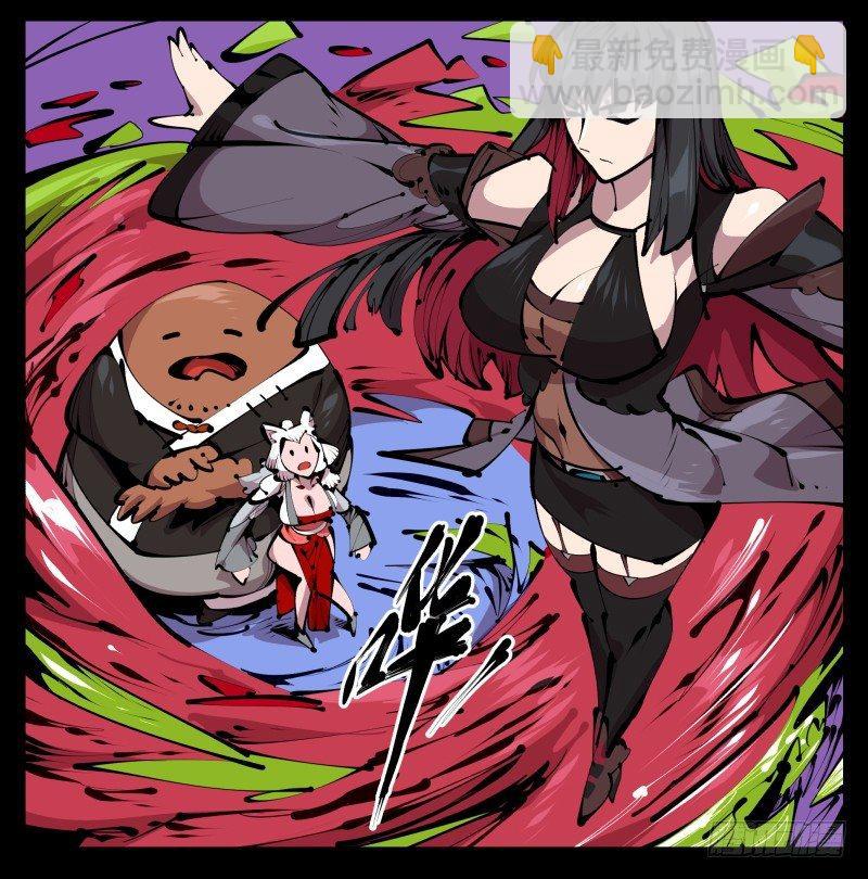 四十四，我是卧底-第44话