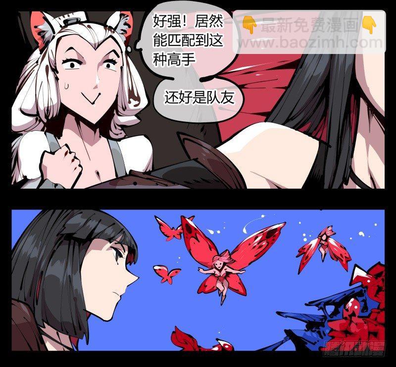 四十四，我是卧底-第44话