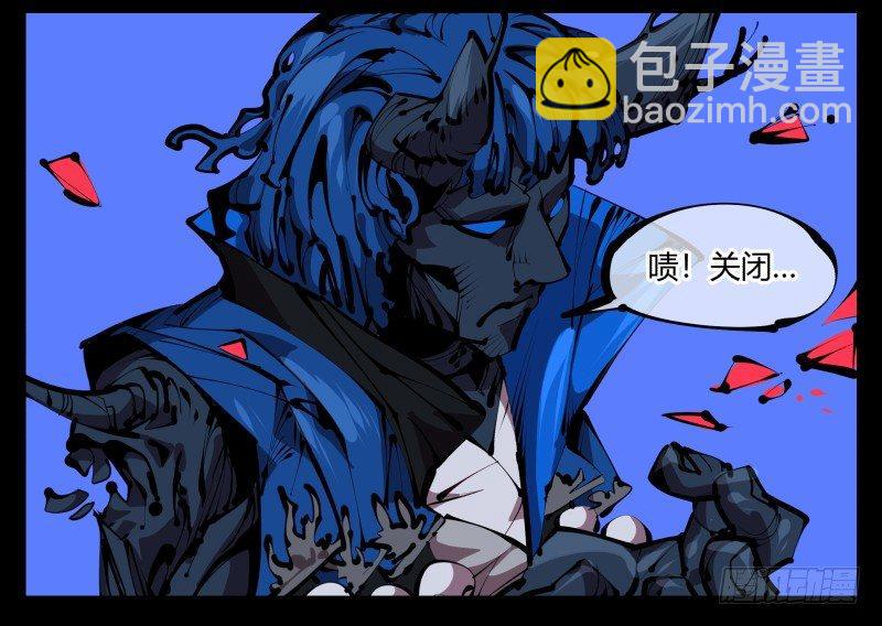 四十六，封魂！-第46话