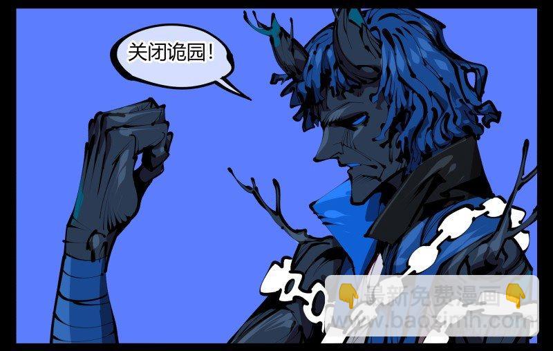 四十六，封魂！-第46话