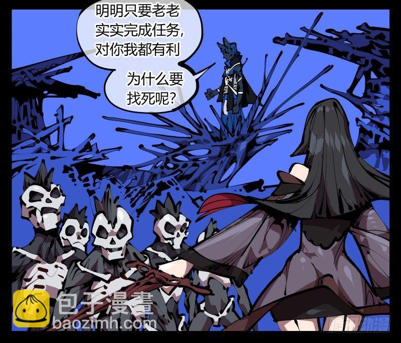 四十六，封魂！-第46话