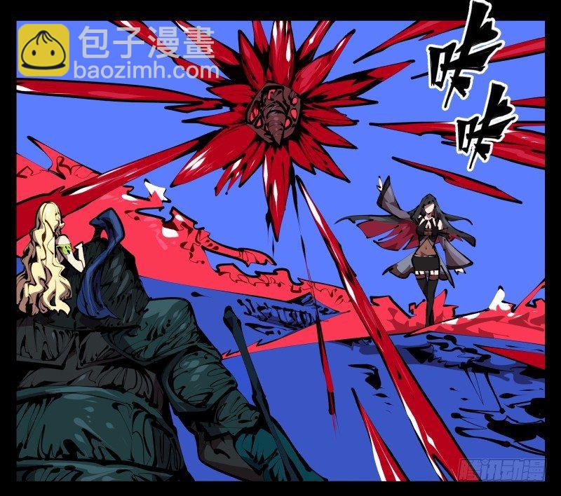四十六，封魂！-第46话