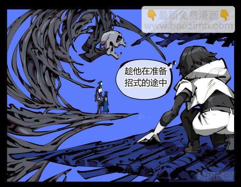 四十六，封魂！-第46话
