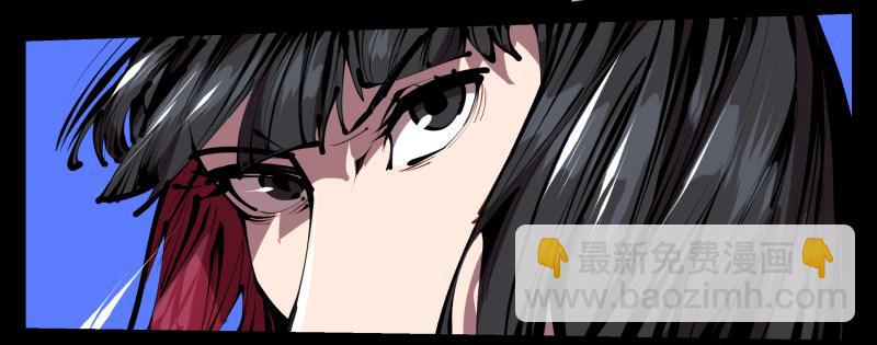 四十六，封魂！-第46话