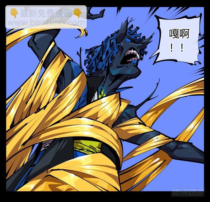 四十八，捆绑封闭-第48话