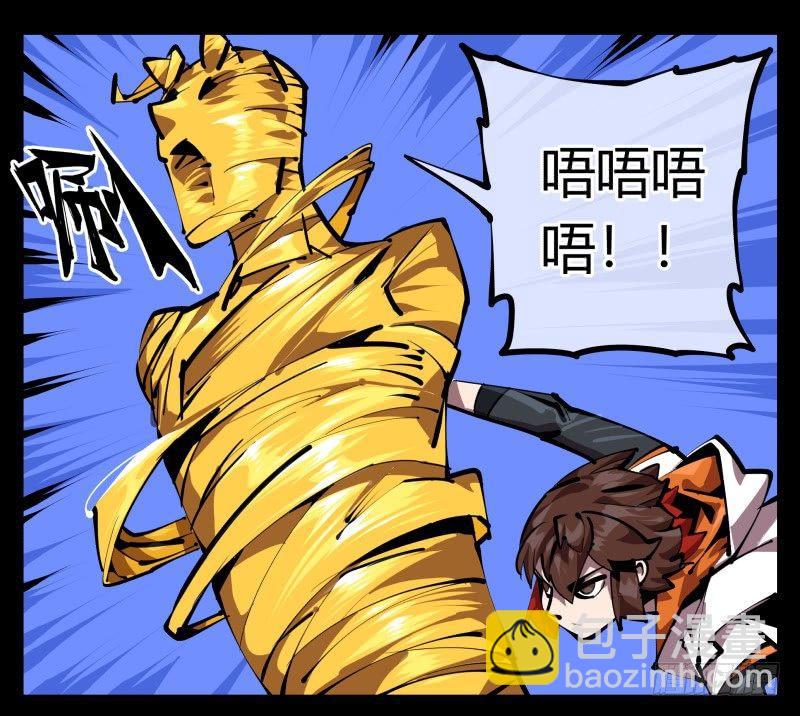 四十八，捆绑封闭-第48话