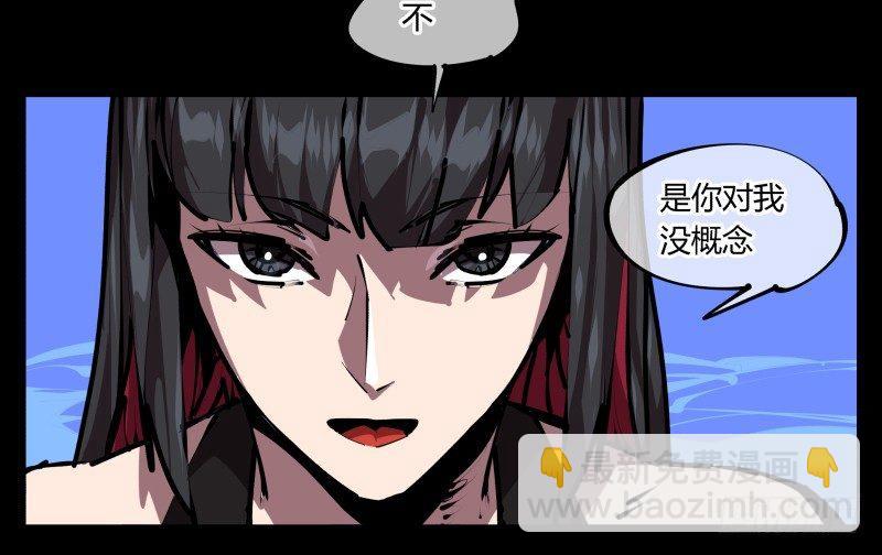 五十，又见竹心书院-第50话