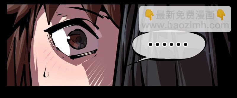 五十，又见竹心书院-第50话