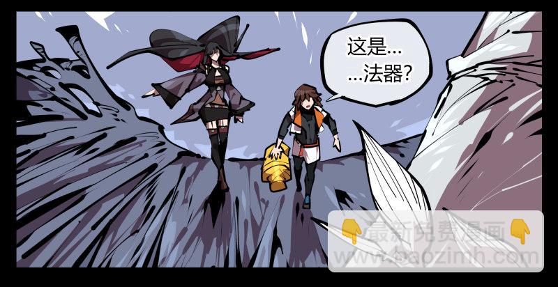 五十，又见竹心书院-第50话