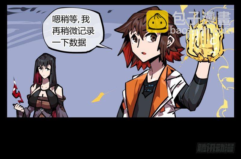 五十，又见竹心书院-第50话