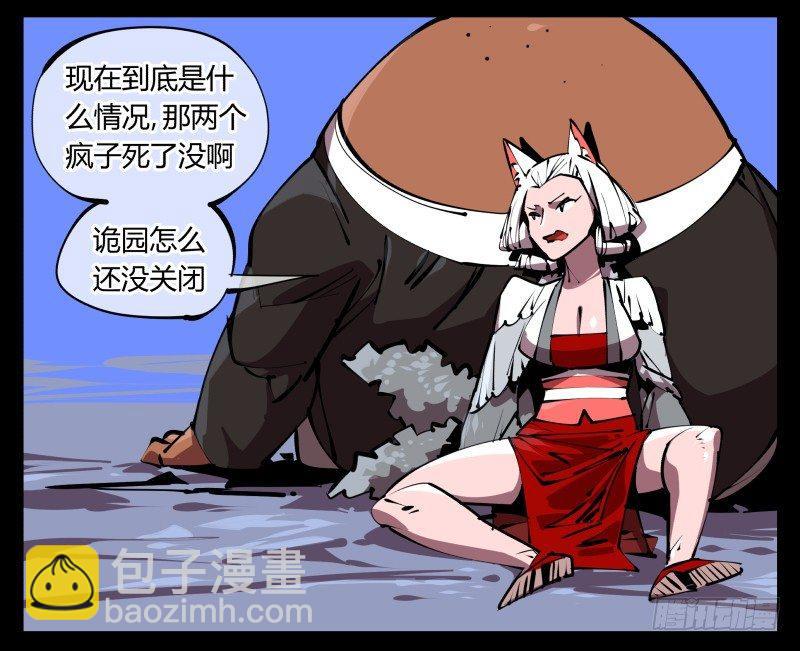 五十，又见竹心书院-第50话