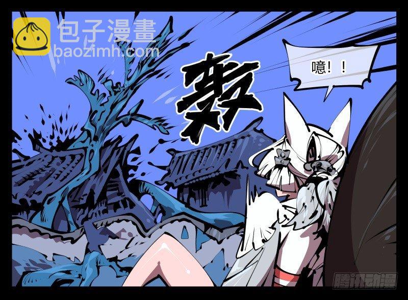 五十，又见竹心书院-第50话