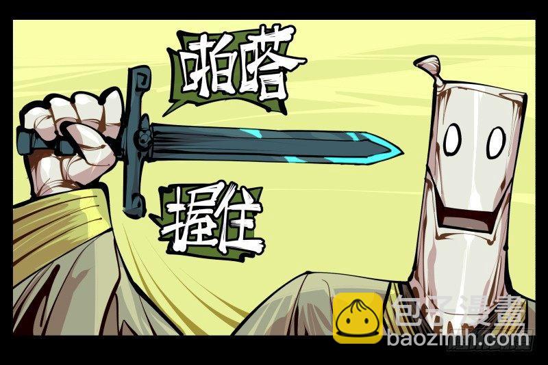 六，空心人-第6话
