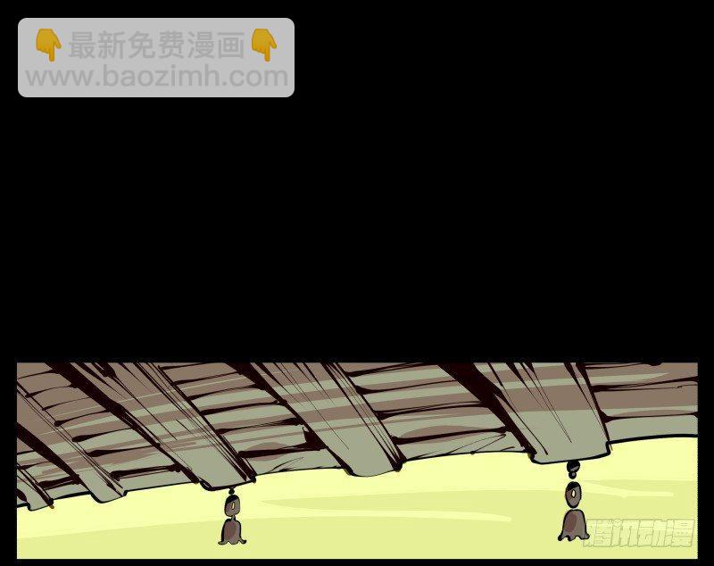 六，空心人-第6话
