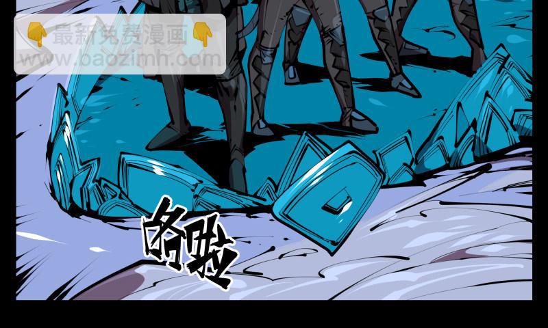 五十四，清场！-第54话