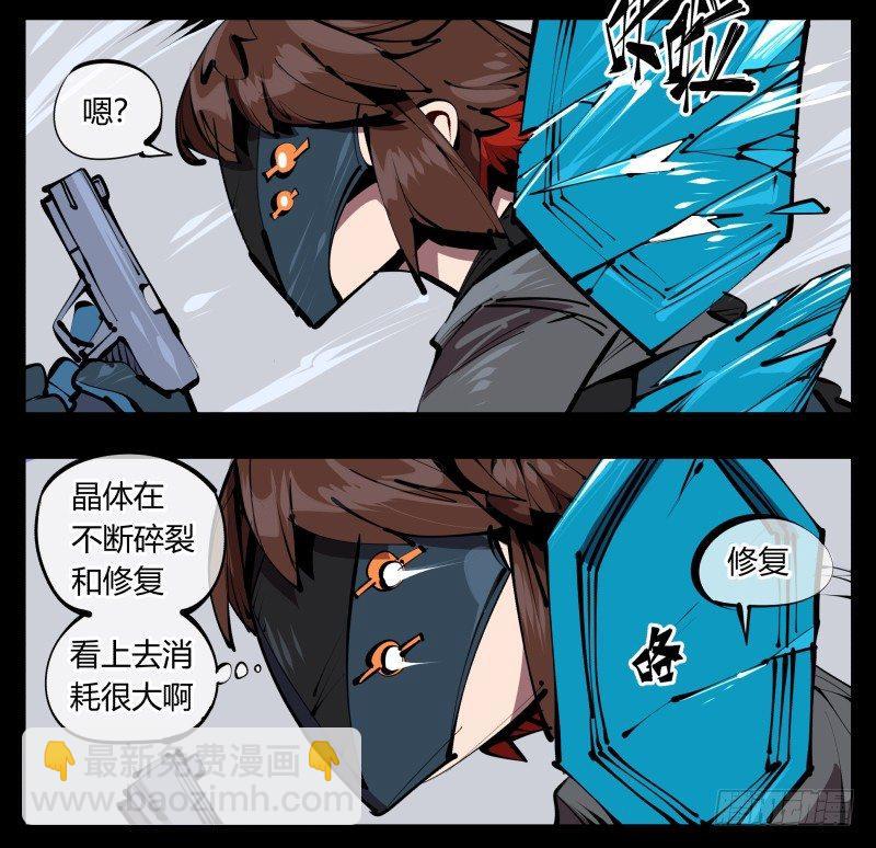 五十四，清场！-第54话