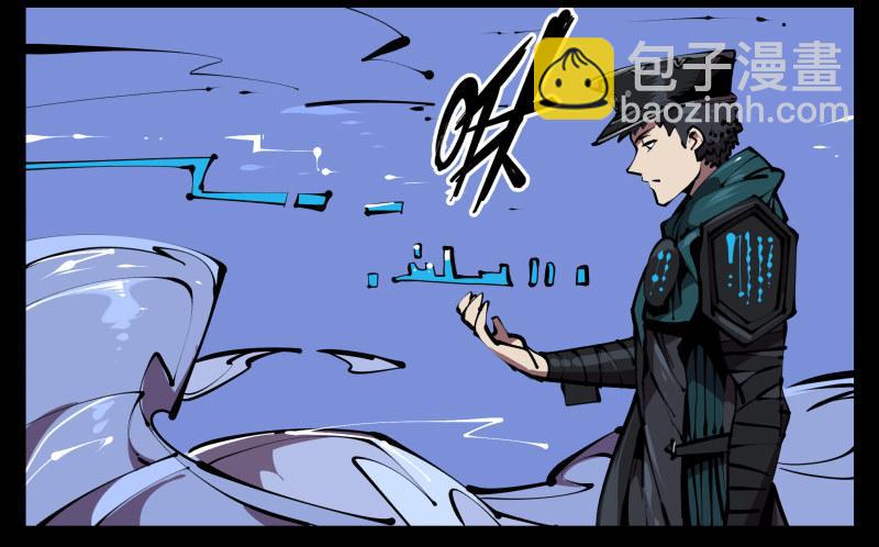 五十四，清场！-第54话