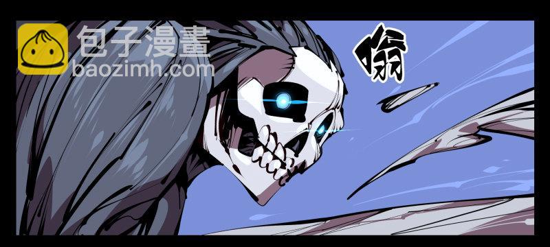 五十四，清场！-第54话