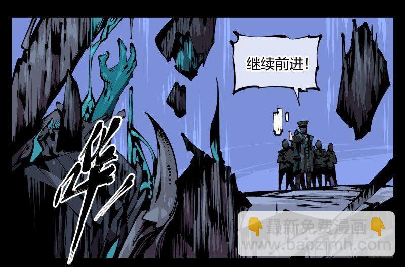 五十四，清场！-第54话