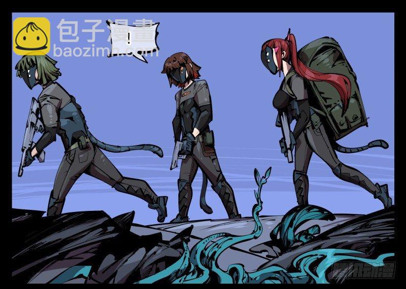 五十四，清场！-第54话