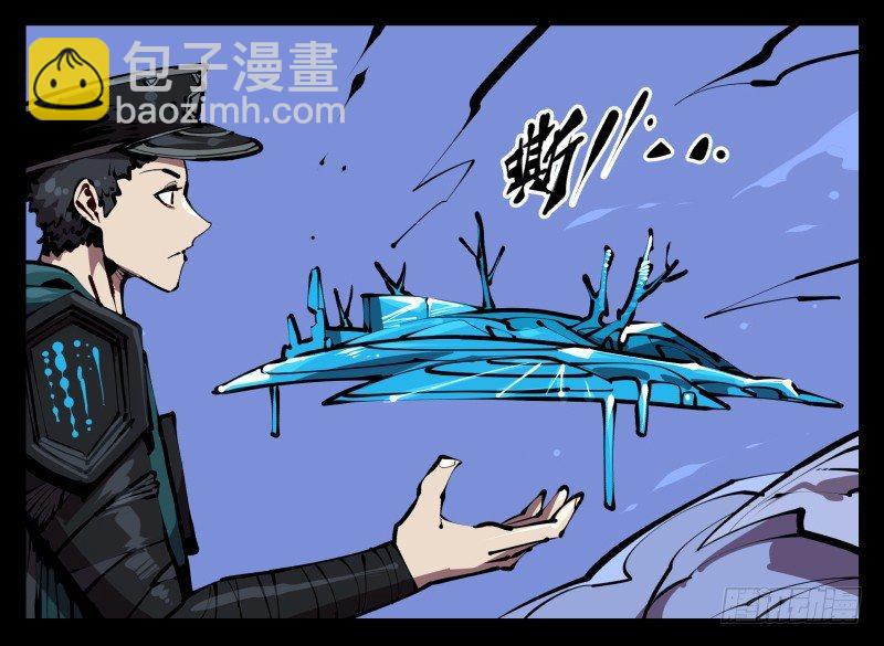 五十四，清场！-第54话