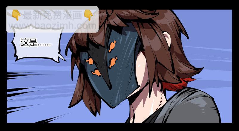五十四，清场！-第54话
