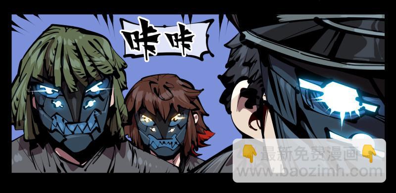 五十四，清场！-第54话
