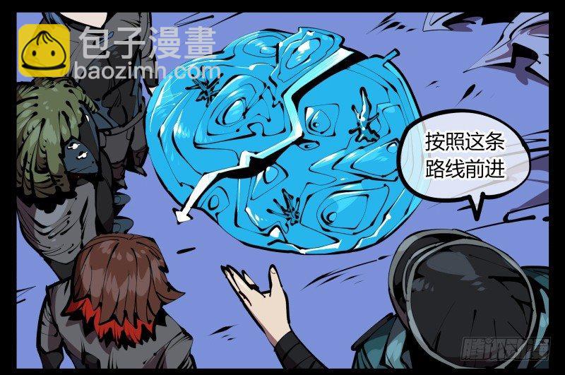 五十四，清场！-第54话
