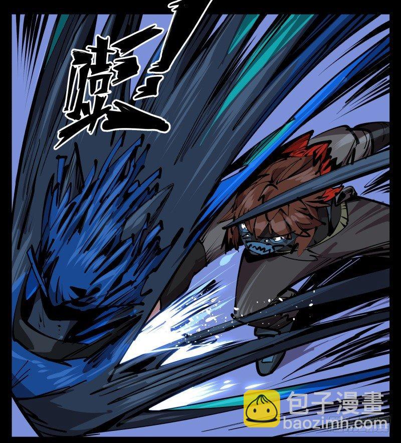 五十六，受害者有罪论-第56话
