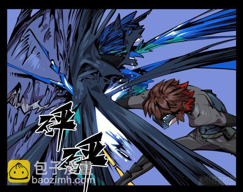 五十六，受害者有罪论-第56话