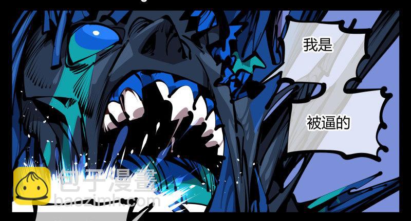 五十六，受害者有罪论-第56话
