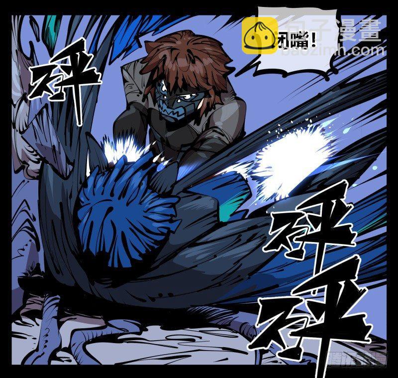 五十六，受害者有罪论-第56话