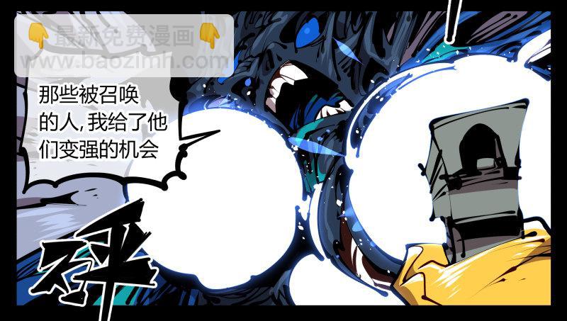 五十六，受害者有罪论-第56话