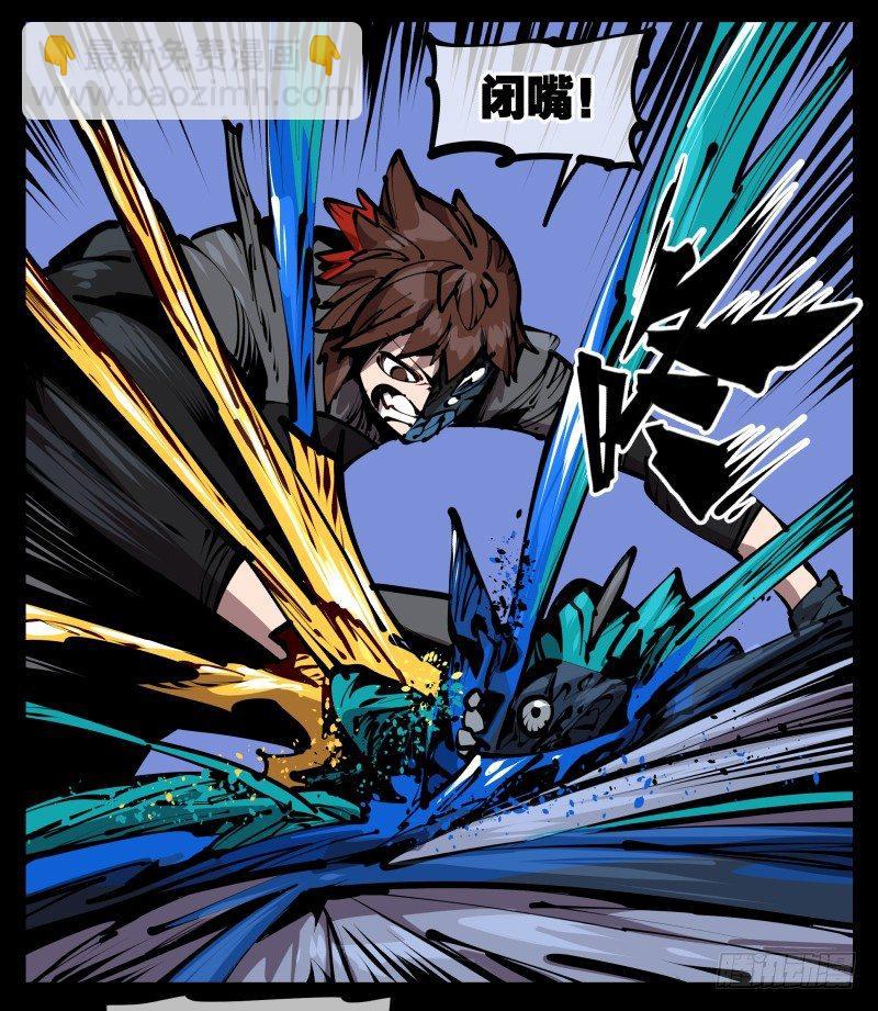 五十六，受害者有罪论-第56话