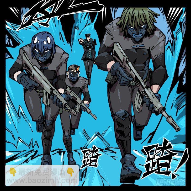 五十六，受害者有罪论-第56话