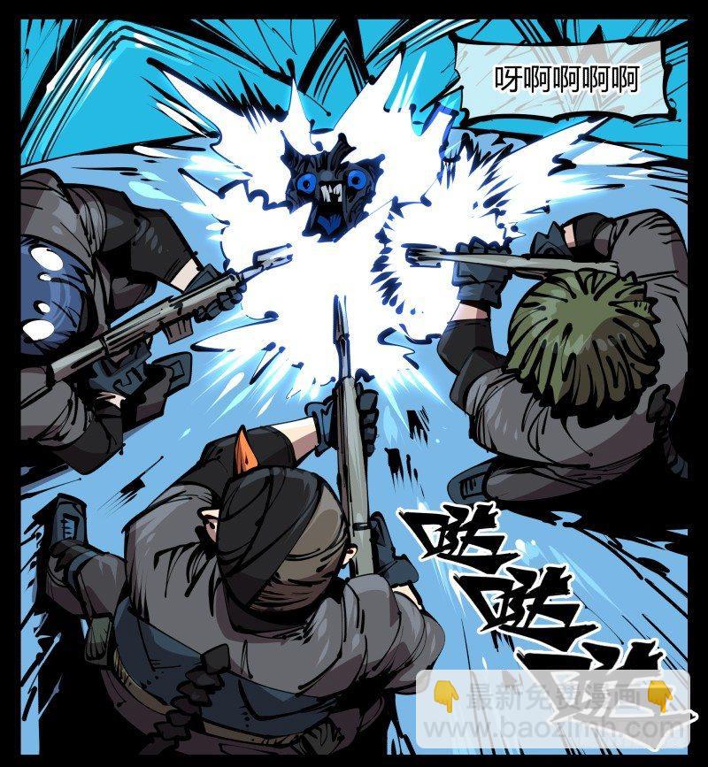五十六，受害者有罪论-第56话