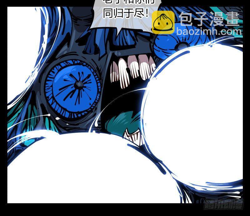 五十六，受害者有罪论-第56话