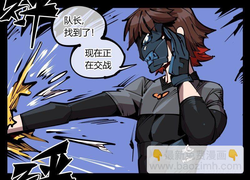五十六，受害者有罪论-第56话