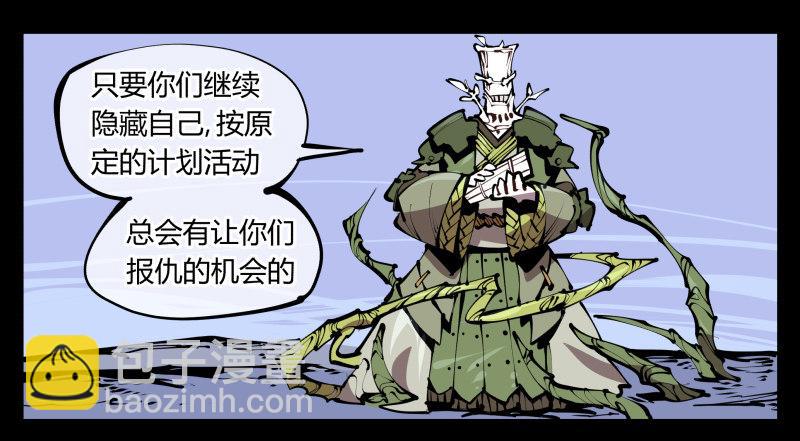 五十八，人灵对应-第58话