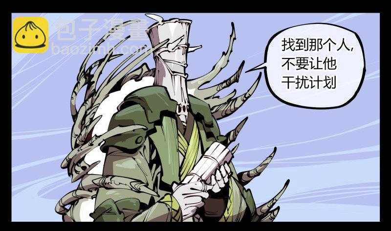 五十八，人灵对应-第58话