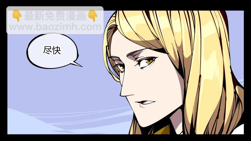 五十八，人灵对应-第58话