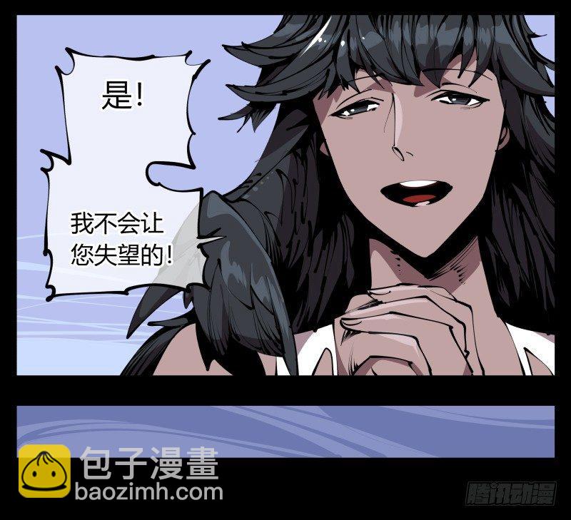 五十八，人灵对应-第58话