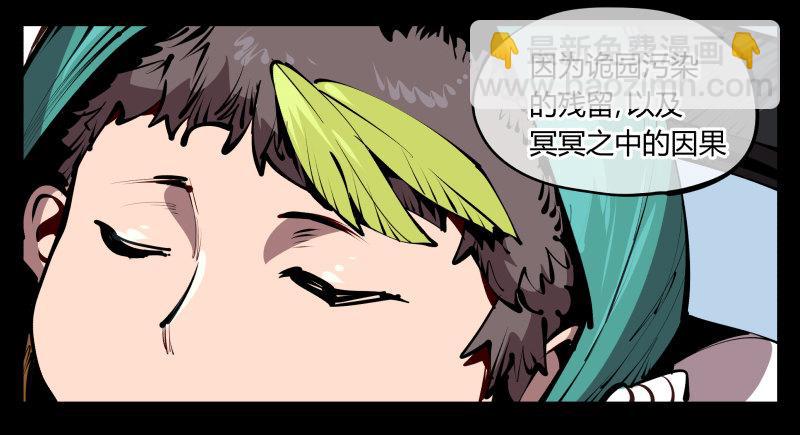 五十八，人灵对应-第58话
