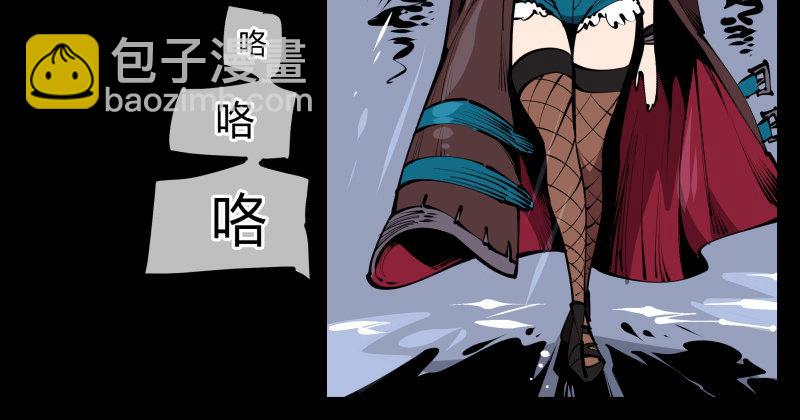 六十，炎狱庄-第60话