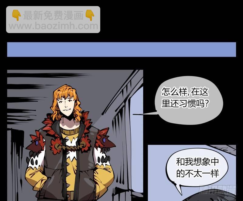 六十，炎狱庄-第60话