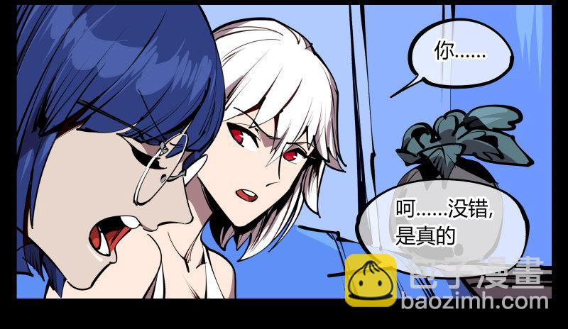 六十，炎狱庄-第60话