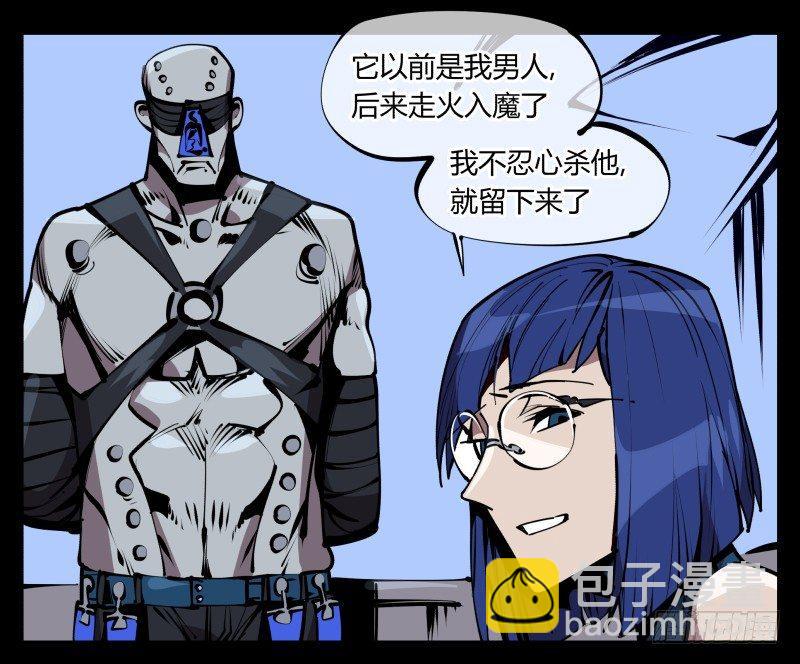 六十，炎狱庄-第60话