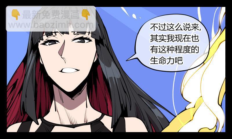 六十二，帮凶死有余辜-第62话