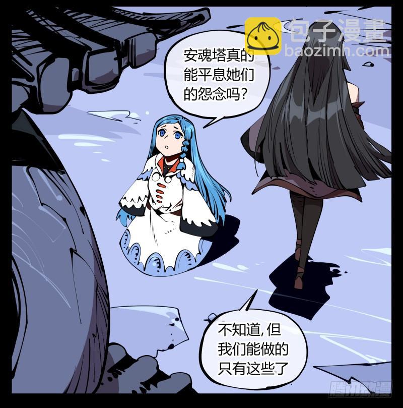 六十四，这里就是玄脂庵-第64话