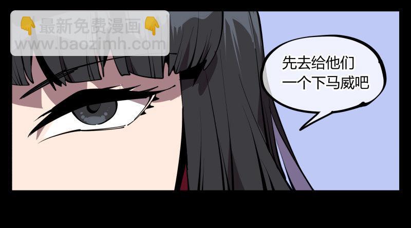 六十四，这里就是玄脂庵-第64话